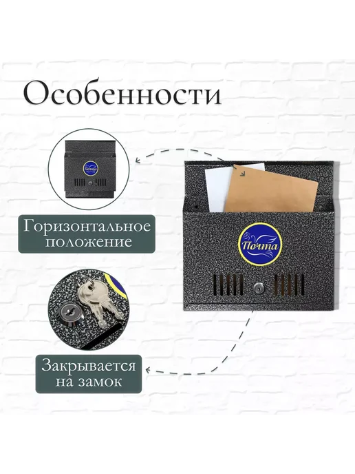 Мир обилия Ящик почтовый с замком горизонтальный Широкий серебристый, серебристый, фото 2
