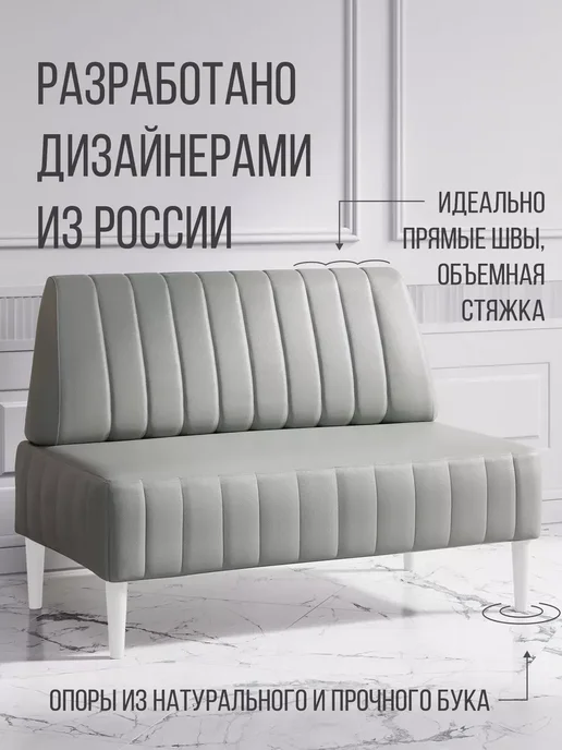 Мебельный ряд Мини диван на кухню в офис в гостиную в прихожую в комнату, серый, фото 3