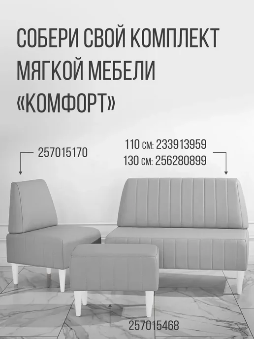 Мебельный ряд Мини диван на кухню в офис в гостиную в прихожую в комнату, серый, фото 4
