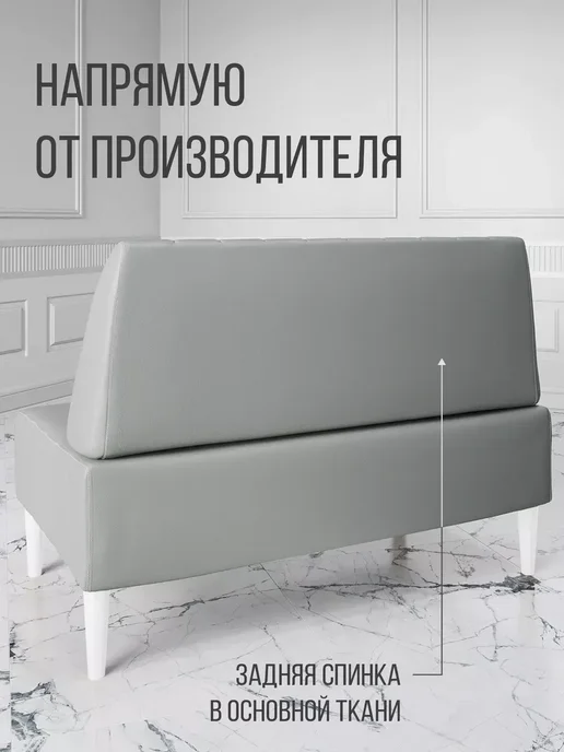 Мебельный ряд Мини диван на кухню в офис в гостиную в прихожую в комнату, серый, фото 5