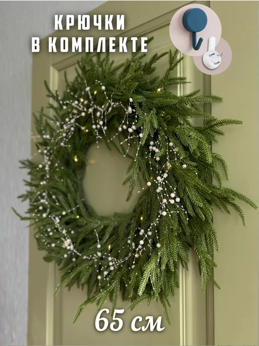LilyArt Decor Венок Новогодний на дверь, рождественский, зеленый, фото 2