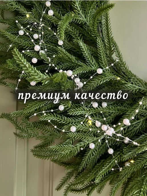 LilyArt Decor Венок Новогодний на дверь, рождественский, зеленый, фото 5