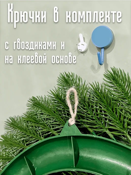 LilyArt Decor Венок Новогодний на дверь, рождественский, зеленый, фото 6
