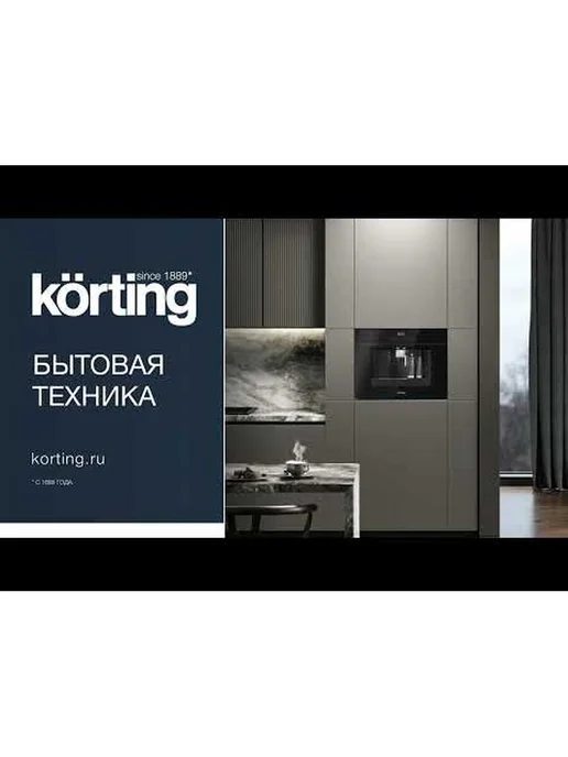 Посудомоечная машина Korting KDF 60240 N, серый, фото 8
