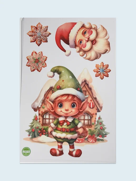 People Gift Новогодние наклейки на окна Пряники 50 шт, 50 шт, фото 8