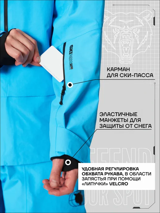 TERROR Куртка горнолыжная сноубордическая мужская PRO, голубой, фото 4