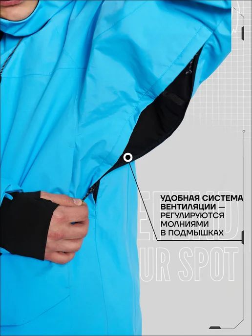 TERROR Куртка горнолыжная сноубордическая мужская PRO, голубой, фото 5
