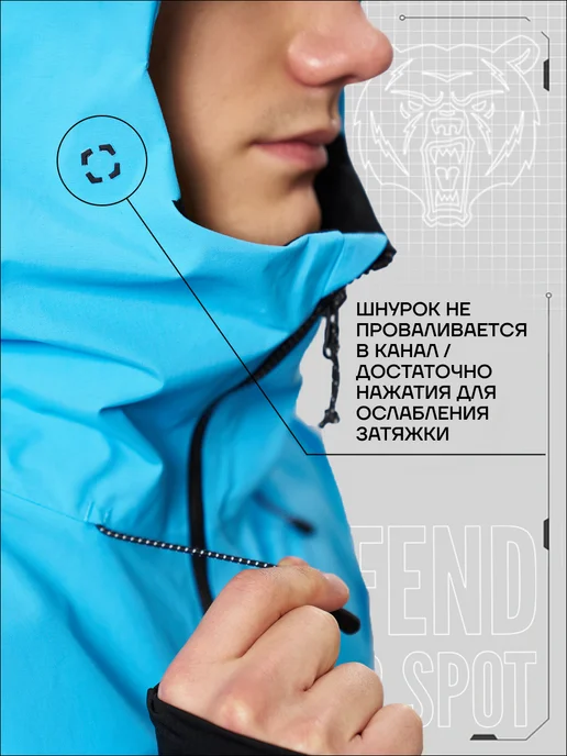 TERROR Куртка горнолыжная сноубордическая мужская PRO, голубой, фото 7