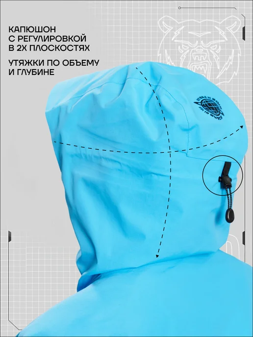TERROR Куртка горнолыжная сноубордическая мужская PRO, голубой, фото 8