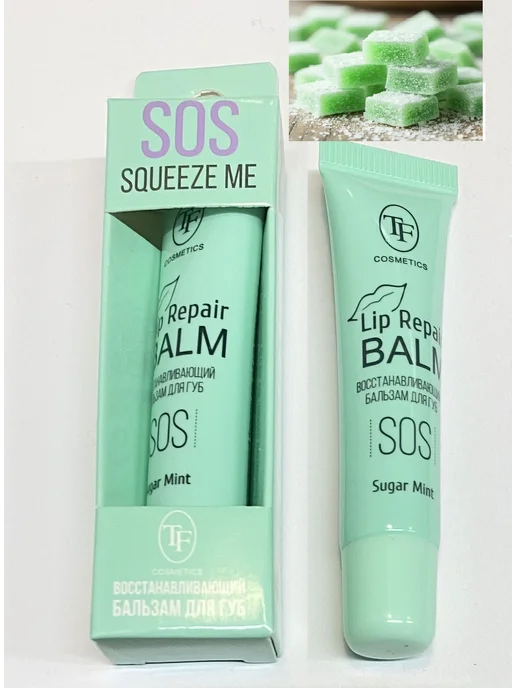TF COSMETICS Восстанавливающий бальзам для губ Сахарная мята, зеленый, фото 3