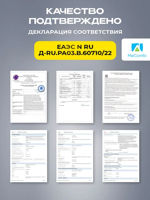 Mecomfo Ортопедическая подушка для сна 2 шт, 2 шт, фото 8