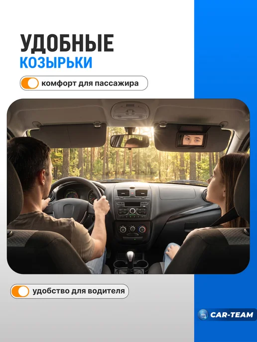 Козырьки солнцезащитные 2190, 2190 FL, 1118, черные, черный, фото 3