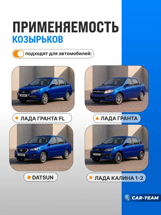 Козырьки солнцезащитные 2190, 2190 FL, 1118, черные, черный, фото 4