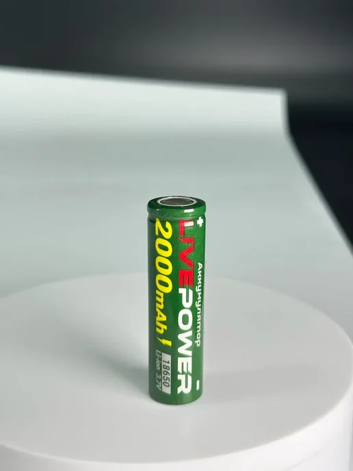 Live-Power Аккумуляторные батарейки LivePower G70 18650 (2 шт), 5 шт, фото 4