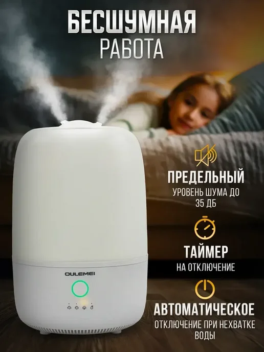 Увлажнитель воздуха для дома с аромадиффузором, белый, фото 5