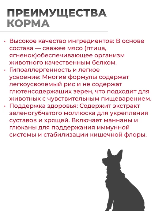 Сухой корм Bosch Petfood для собак, взрослые, ягненок, 1 кг, фото 3