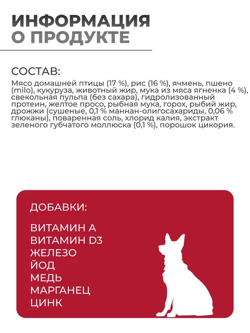 Сухой корм Bosch Petfood для собак, взрослые, ягненок, 1 кг, фото 4