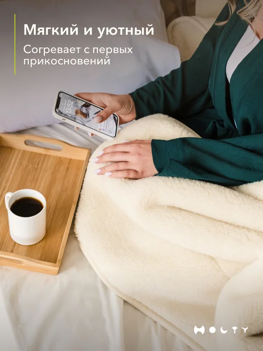 Холти Плед теплый 1,5 спальный из натуральной овечьей шерсти, белый, фото 2