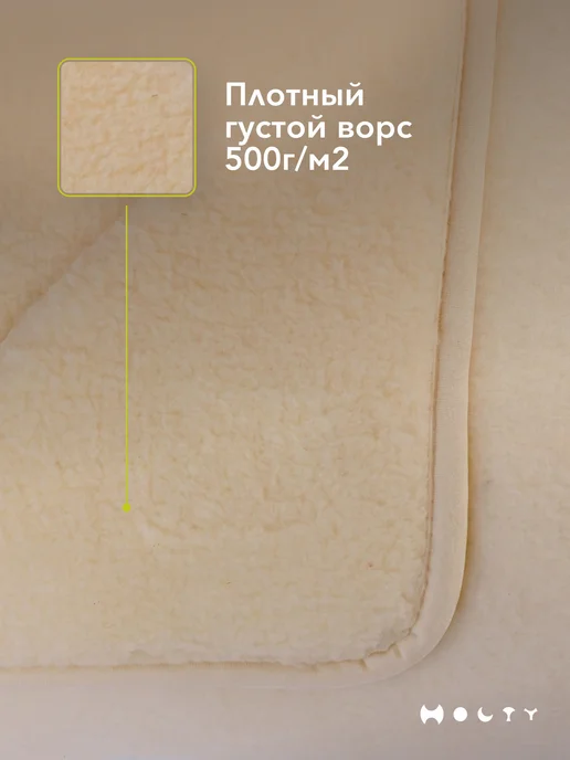Холти Плед теплый 1,5 спальный из натуральной овечьей шерсти, белый, фото 7