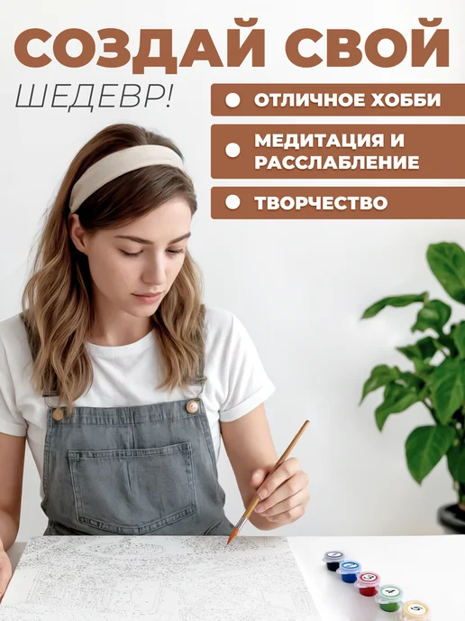 PICASSO отдыхает Картина по номерам завтрак с самоваром, вариант, фото 3