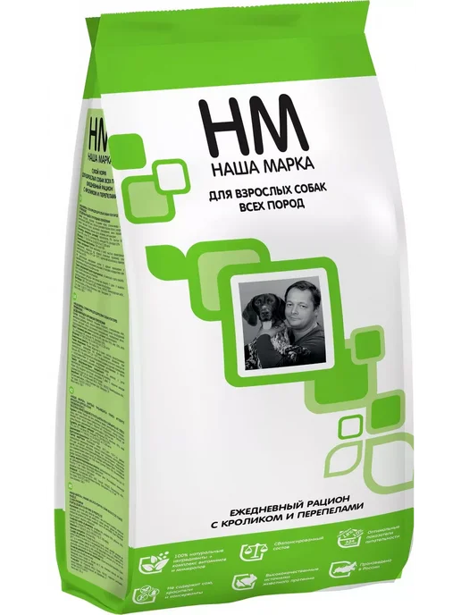 Сухой корм Наша Марка (НМ) Перепелка для собак, кролик, 18 кг