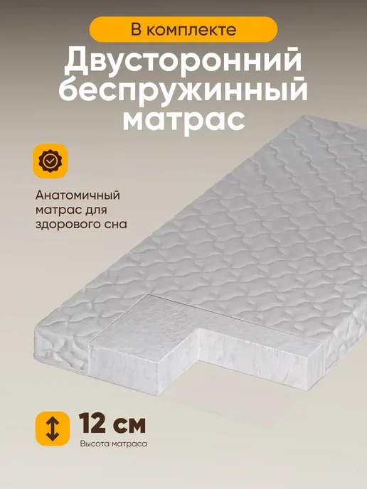 sleep and smile Детская диван кровать с матрасом Lucky от 3 лет 200х90 см, вариант, фото 2