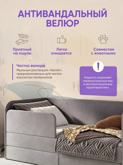 sleep and smile Детская диван кровать с матрасом Lucky от 3 лет 200х90 см, вариант, фото 7