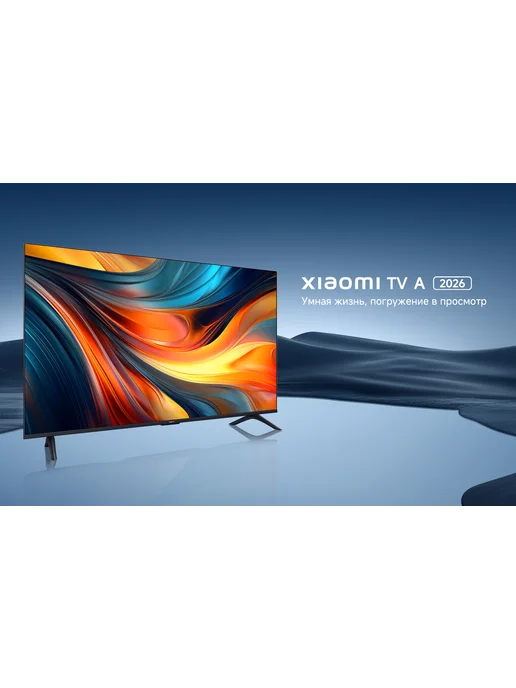 Xiaomi Телевизор TV A 55 2026, черный, фото 2