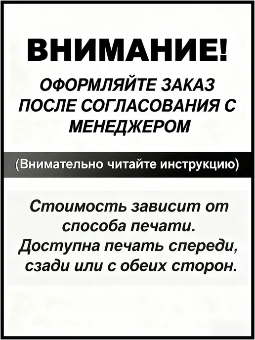 Толстовка на заказ Подарок маме ко Дню матери, черный, фото 6