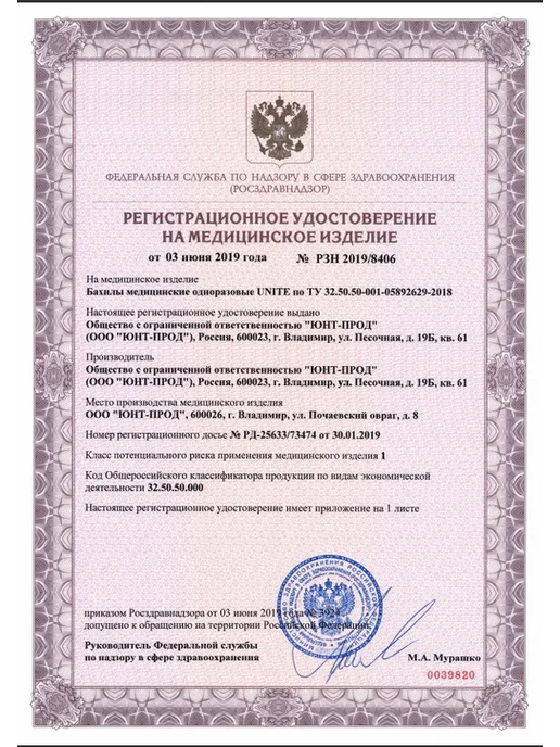 эм-1 Бахилы одноразовые синие 50 пар, защита для обуви, оранжевый, фото 4