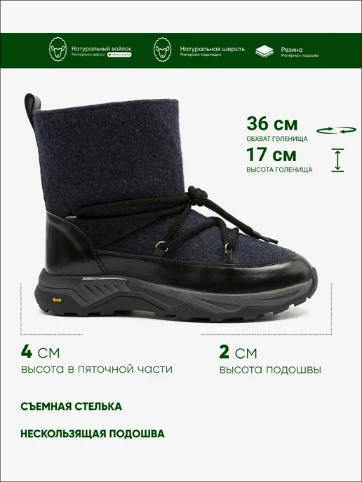 Shoiberg Валенки зимние натуральные на подошве, синий, фото 3