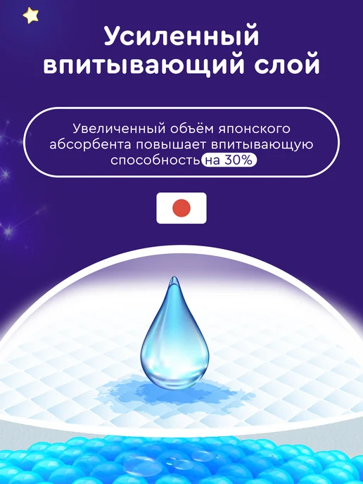 MOMI Подгузники трусики COMFORT CARE 5 размер XL 12-17кг 62шт, 17 кг, фото 6