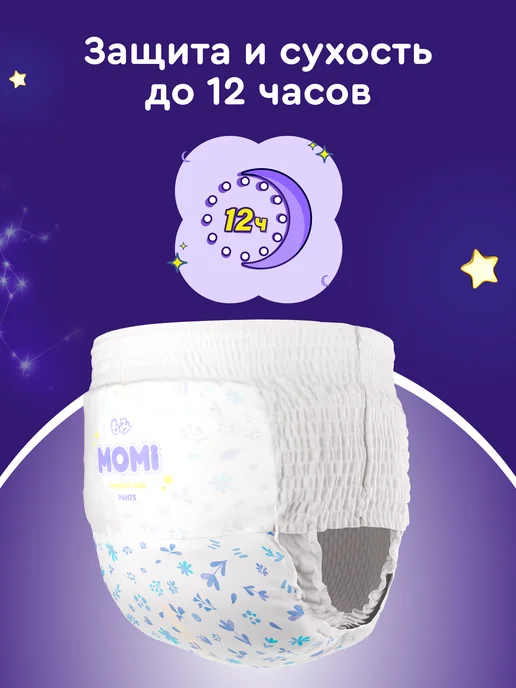 MOMI Подгузники трусики COMFORT CARE 5 размер XL 12-17кг 62шт, 17 кг, фото 7