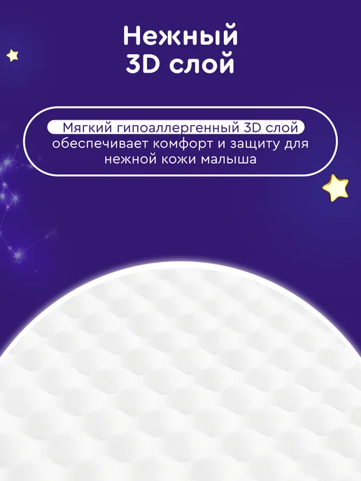 MOMI Подгузники трусики COMFORT CARE 5 размер XL 12-17кг 62шт, 17 кг, фото 8