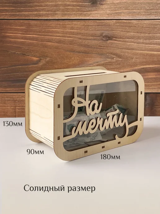 Рекламные штучки Копилка для денег деревянная, синий, фото 2