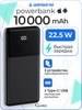 Внешний аккумулятор повербанк 10 000 mAh с быстрой зарядкой Gurdini 679136697 купить за 882 ₽ в интернет‑магазине Wildberries