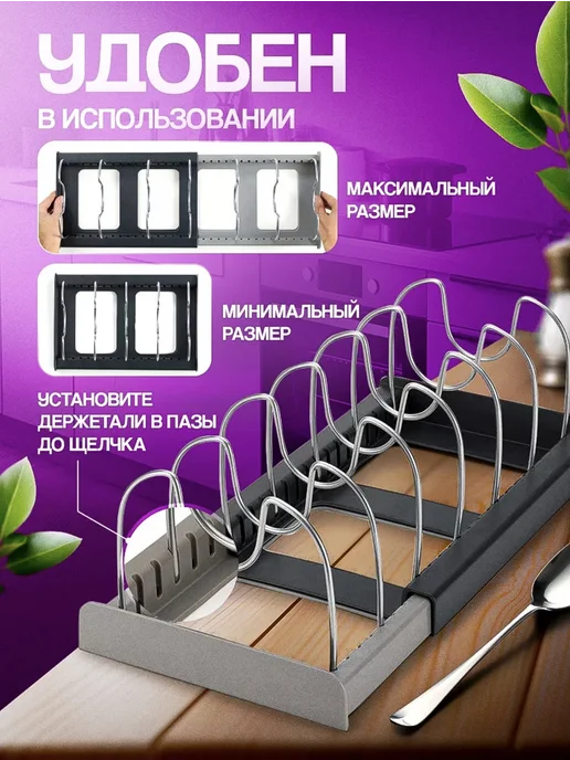 Подставка для крышек кастрюль, черный, фото 2