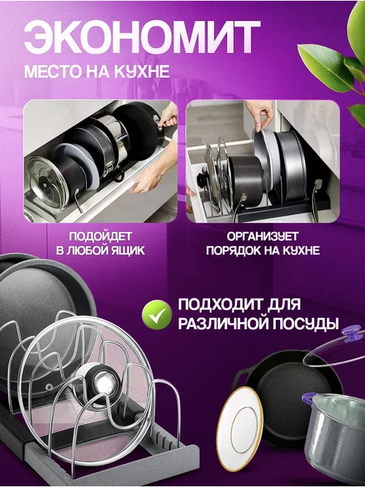 Подставка для крышек кастрюль, черный, фото 5