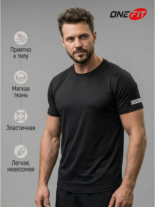 OneFit Футболка спортивная, черный, фото 2