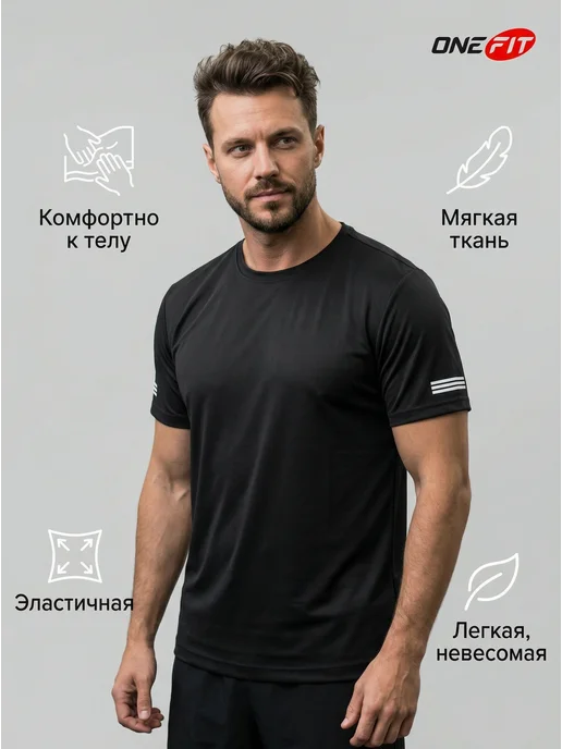 OneFit Футболка спортивная, черный, фото 4