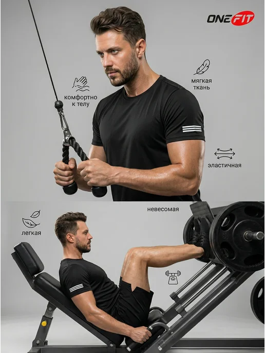 OneFit Футболка спортивная, черный, фото 7