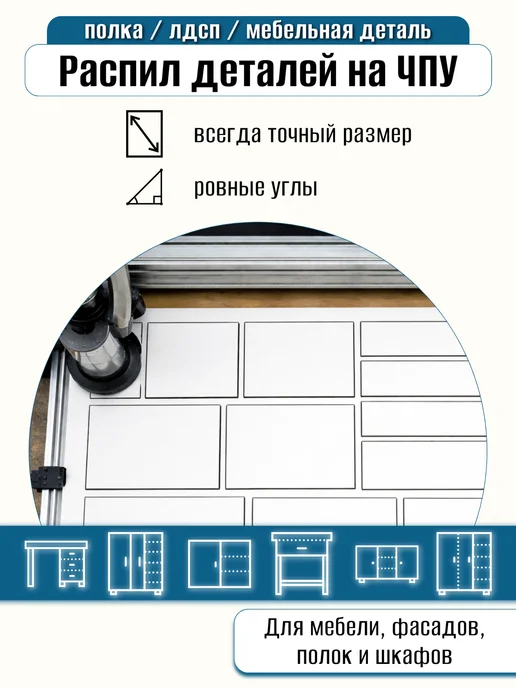 Egger Мебельная деталь 77 х 44.5 см ЛДСП Белый. Мебельная деталь, 77x44.5 см, фото 4