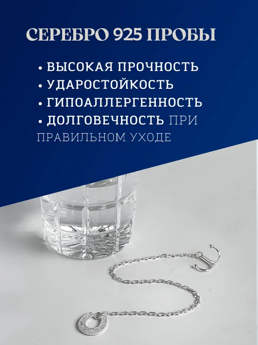 Тутта Серебряный ионизатор воды Подкова, серебристый, фото 2