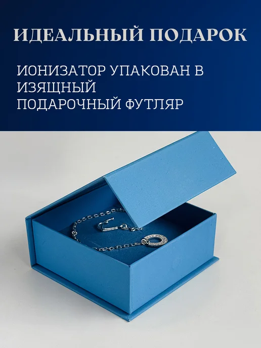 Тутта Серебряный ионизатор воды Подкова, серебристый, фото 3