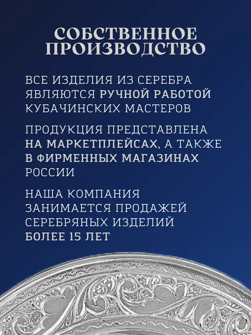 Тутта Серебряный ионизатор воды Подкова, серебристый, фото 4