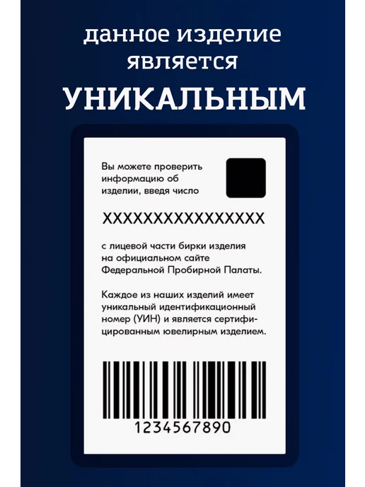 Тутта Серебряный ионизатор воды Подкова, серебристый, фото 6