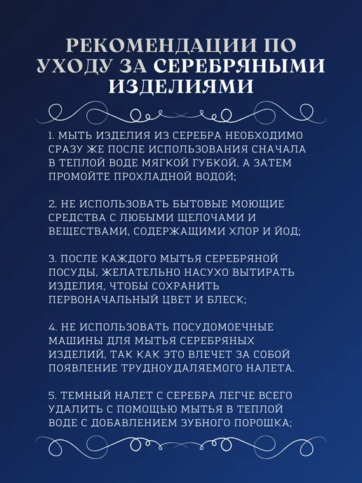 Тутта Серебряный ионизатор воды Подкова, серебристый, фото 7