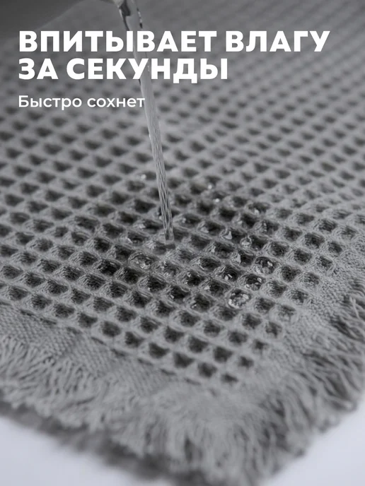 AkTs Коврики для ванной и туалета противоскользящие, 50x80 см, фото 2