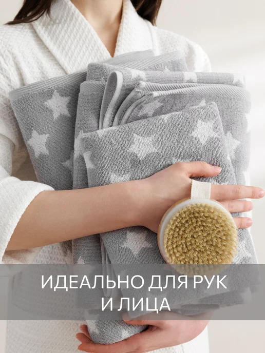 Guten Morgen Полотенце махровое банное 30х50 хлопок, 30x50 см, фото 2