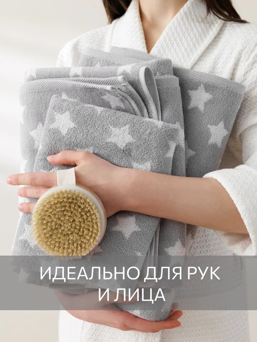 Guten Morgen Полотенце махровое банное 50х90 хлопок, 50x90 см, фото 2